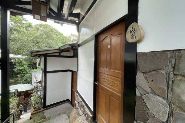 山形|雙人湯屋-1